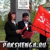 Ведущие митинга Черевкова Людмила Анатольевна, Белякова Людмила Валентиновна